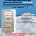 locandina presentazione Oltre